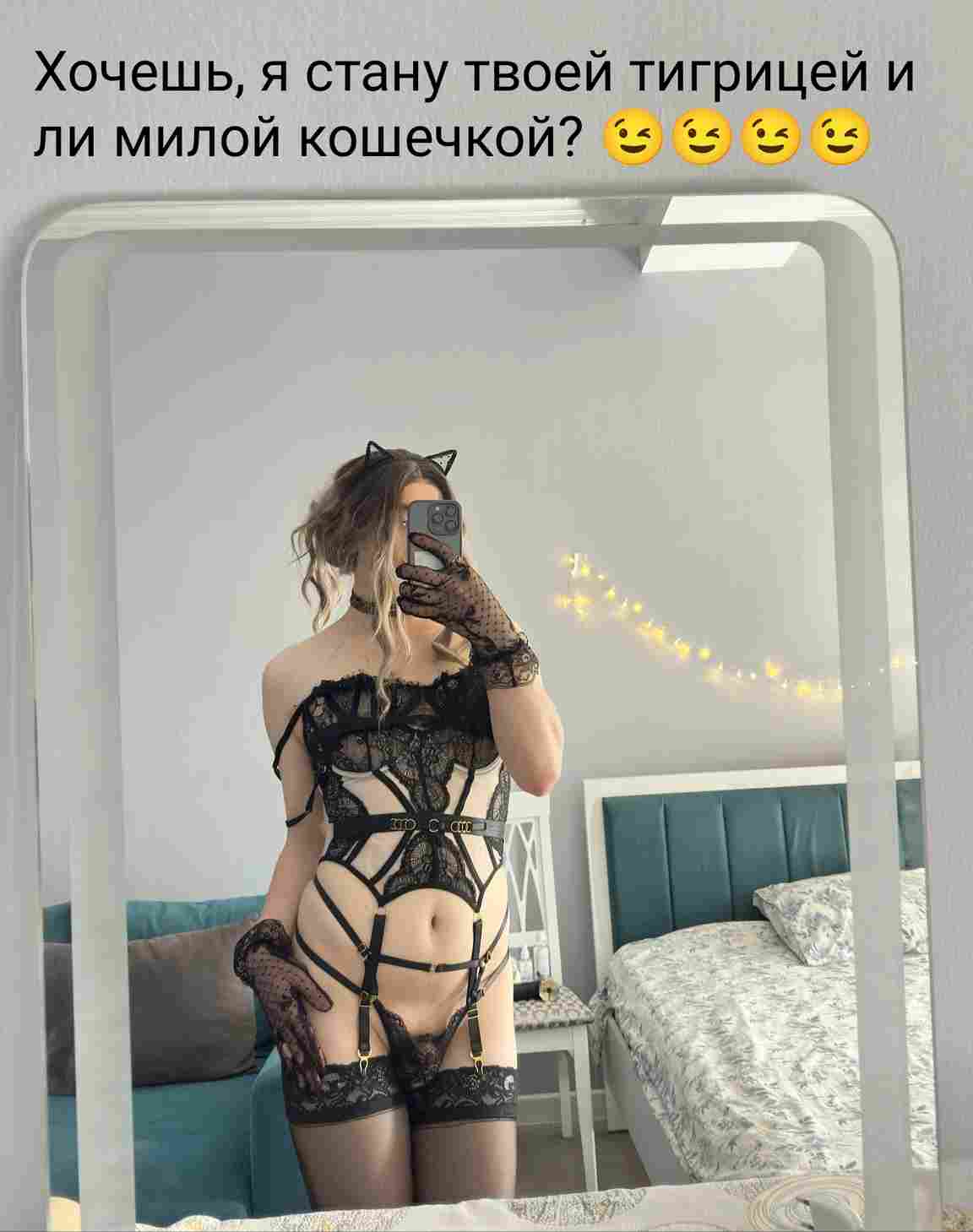 Bema, 23 лет — Транс в Бишкеке на relax312.vip