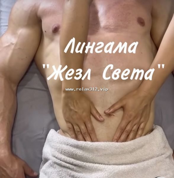⭐️МАССАЖ⭐️МНОГО УСЛУГ, 37 лет — Фея в Бишкеке на relax312.vip